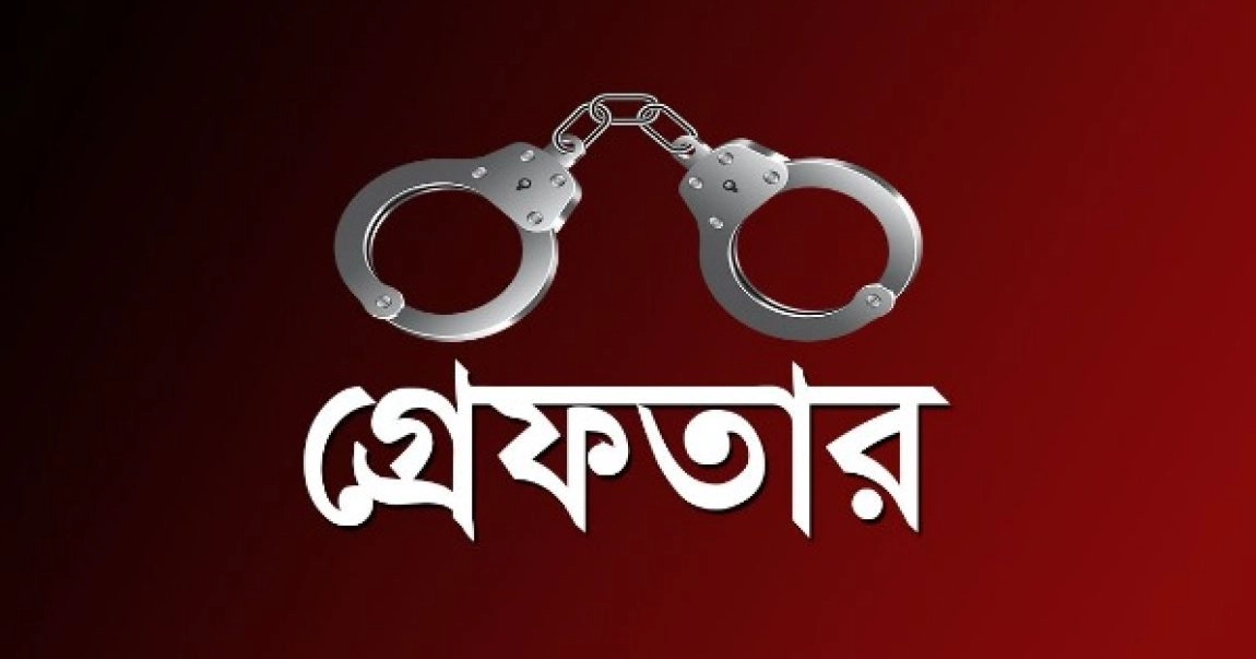 সিরাজগঞ্জে শিশুকে ধর্ষণের পর হত্যা, স্কুলছাত্র গ্রেপ্তার