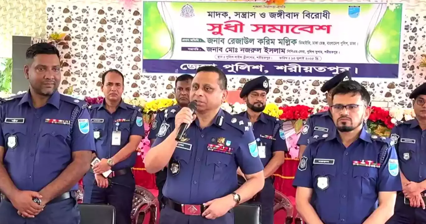 একসময় জঙ্গিবাদ নাটক ছিল: ডিআইজি রেজাউল করিম 