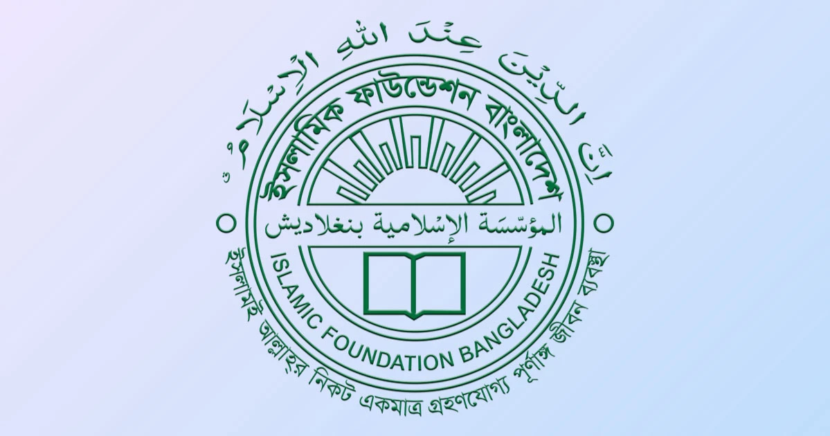 ঈদুল আজহায় বায়তুল মোকাররমে ৫ ঈদ জামাত, প্রথমটি সকাল ৭টায়