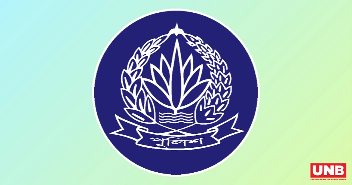 ডিআইজিসহ ১৫ পুলিশ কর্মকর্তাকে বদলি