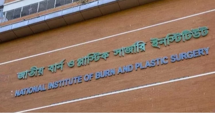 নরসিংদীতে ‘স্বামীর দেওয়া আগুনে’ দগ্ধ স্ত্রী-সন্তানের মৃত্যু 