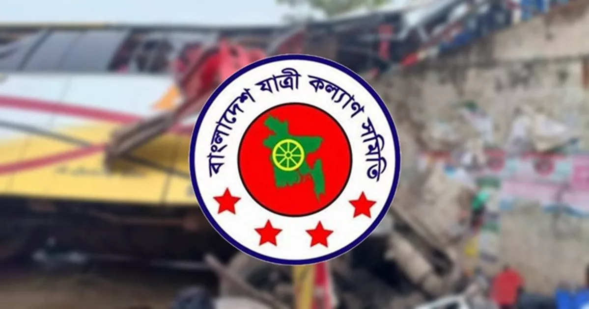 বাস মালিকদের প্রতিশ্রুতি ভঙ্গে সড়কে মৃত্যুর মিছিল চলছে: যাত্রী কল্যাণ সমিতি
