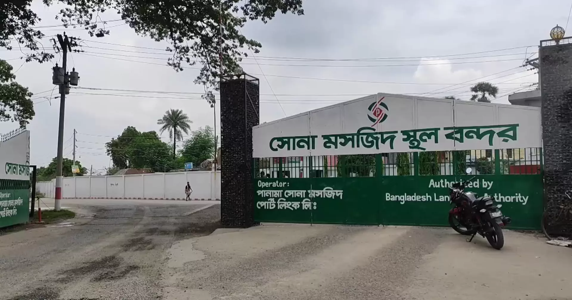 সোনামসজিদ বন্দরে ১০ দিন আমদানি-রপ্তানি বন্ধ ঘোষণা