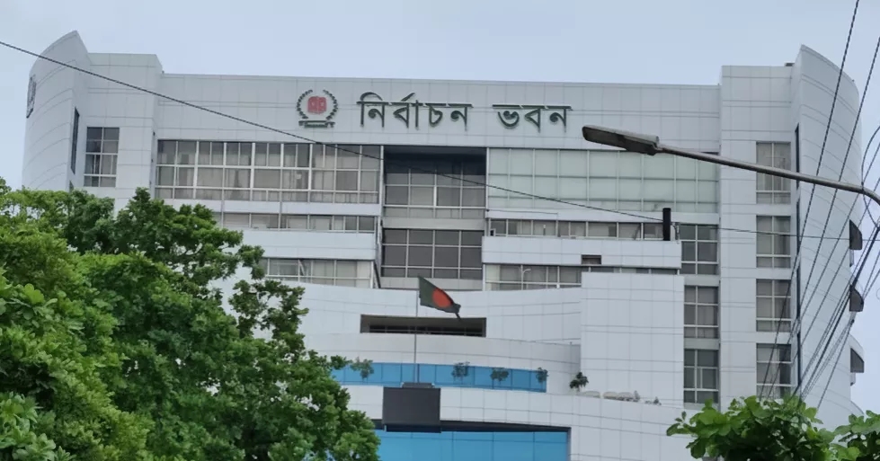 জাতীয় সংসদ নির্বাচন: ৩০ অক্টোবর শীর্ষ সরকারি কর্মকর্তাদের সঙ্গে ইসির বৈঠক