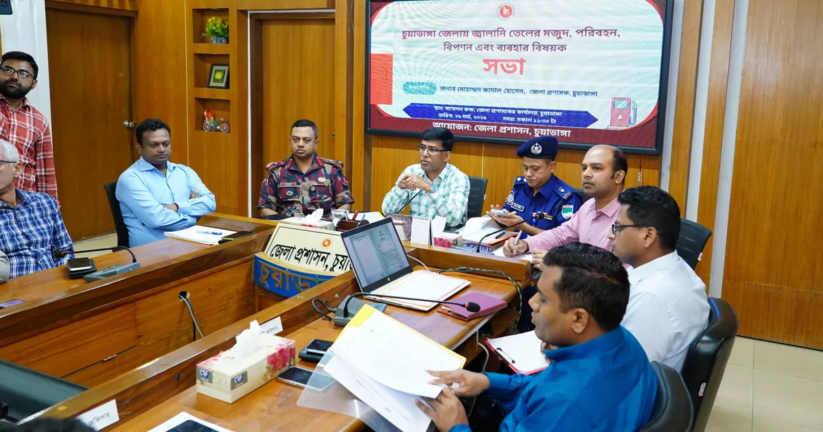 জ্বালানি সংকট সহজ করতে চুয়াডাঙ্গায় ‘ফুয়েল কার্ড’ চালু