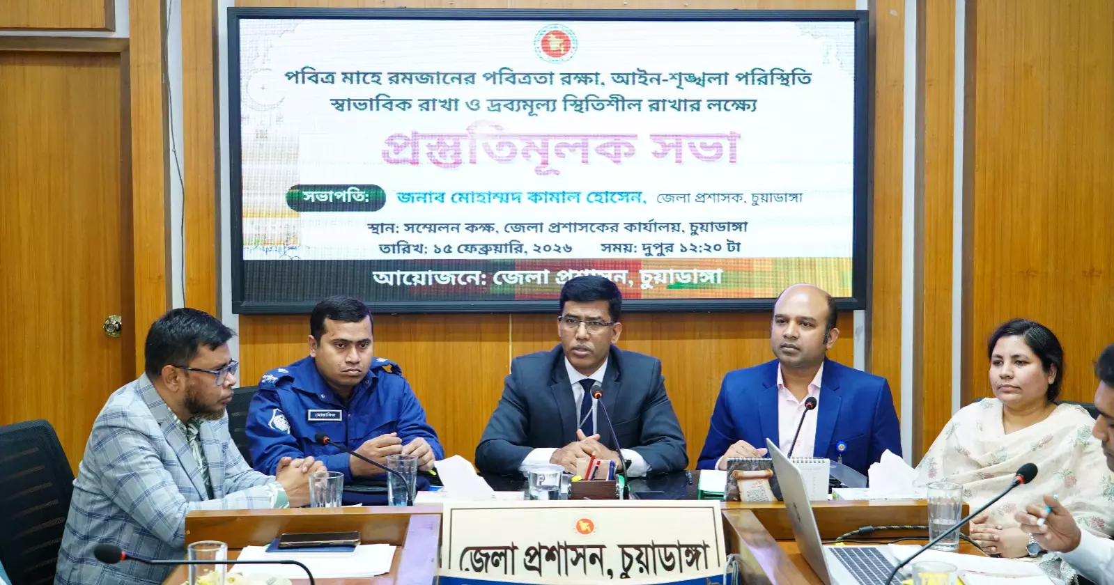 রমজানে অতিরিক্ত মুনাফার প্রমাণ পেলেই ব্যবস্থা: চুয়াডাঙ্গা জেলা প্রশাসক