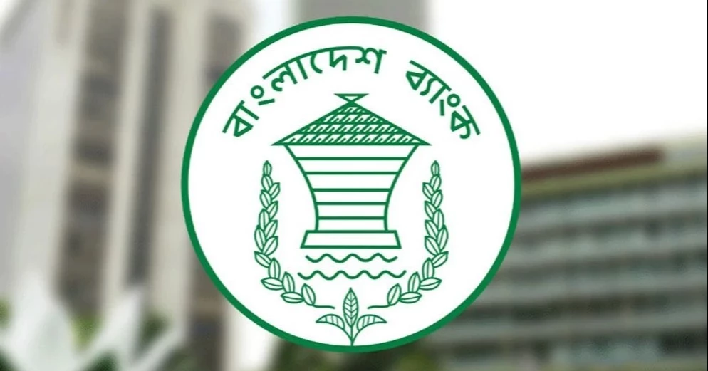 বিতর্কের মুখে বাংলাদেশ ব্যাংকের নতুন ড্রেস কোড নির্দেশনা প্রত্যাহার