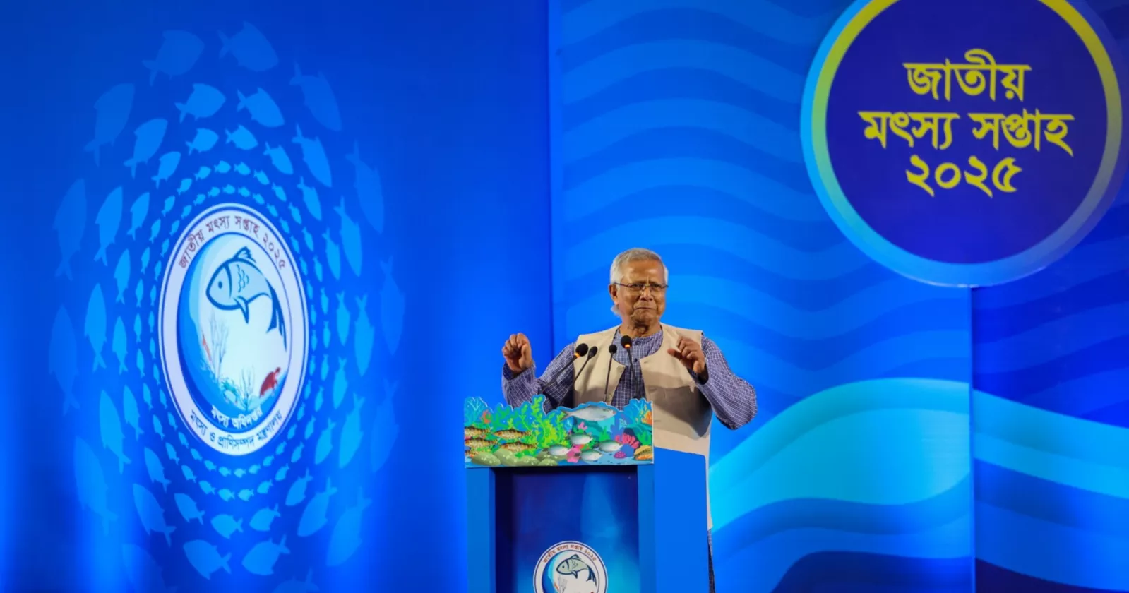 পরিবেশবান্ধব চাষাবাদে মৎস্যখাতকে সমৃদ্ধ করা সম্ভব: ড. ইউনূস