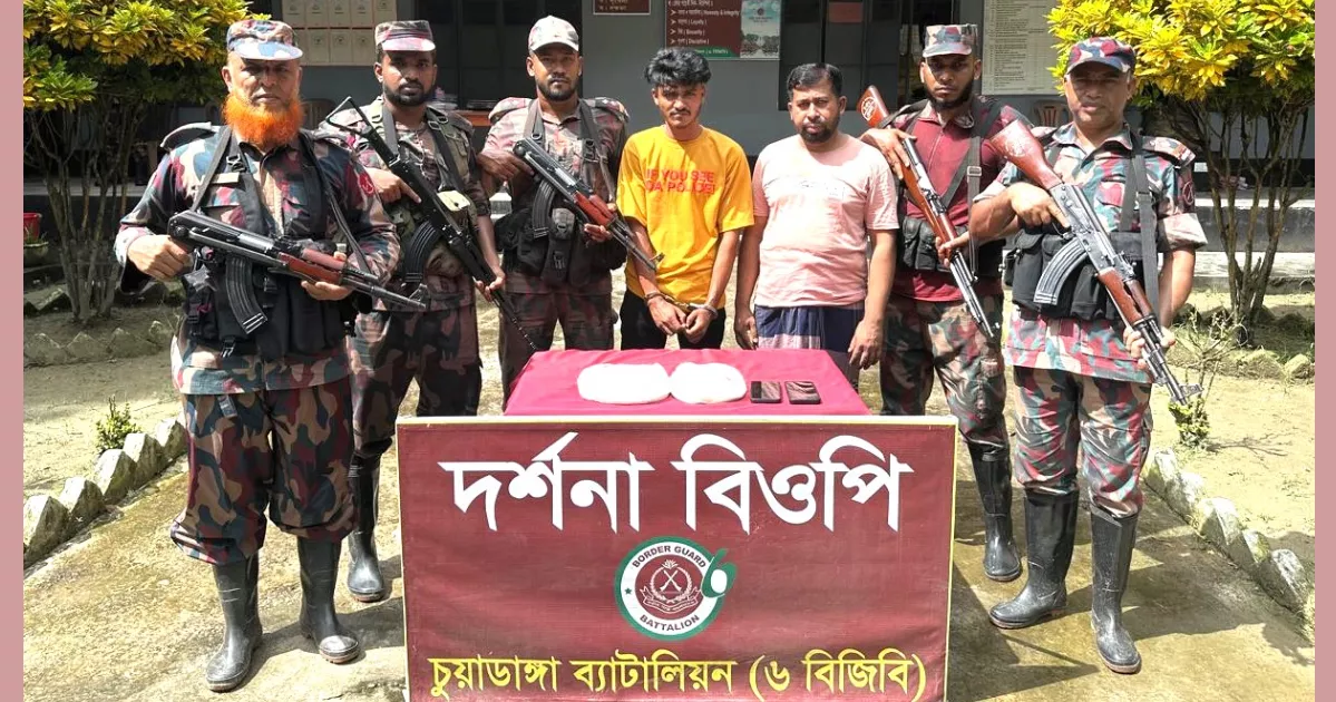 দর্শনায় ১১ কেজি ভারতীয় রুপাসহ আটক ২