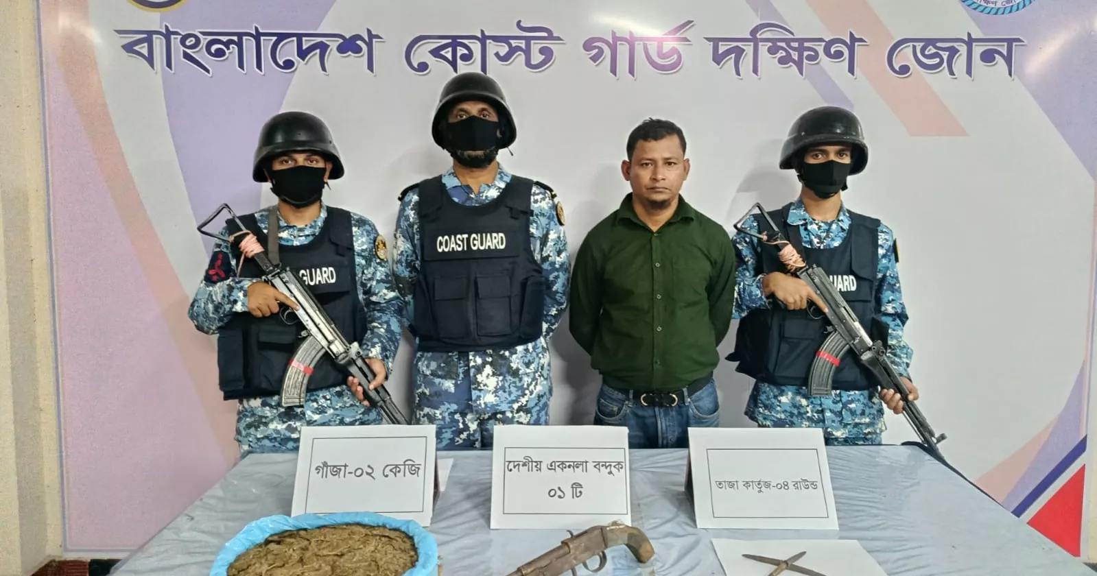 ভোলায় কোস্ট গার্ডের অভিযানে অস্ত্র ও গাঁজাসহ আসামি আটক