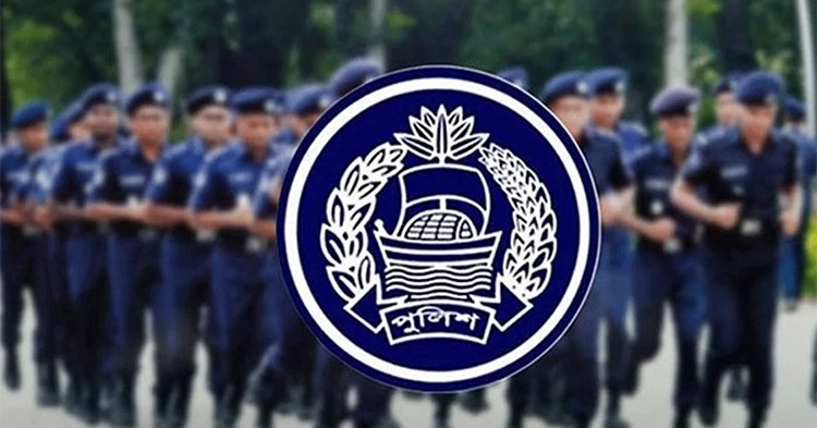 পুলিশের ৯ কর্মকর্তাকে বদলি