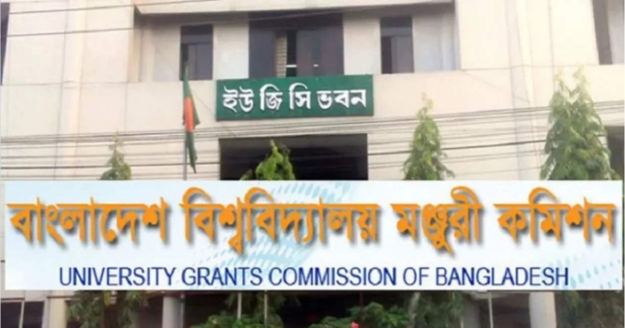 বেসরকারি বিশ্ববিদ্যালয়ের শিক্ষকদের অধিকার সুরক্ষায় আসছে সার্ভিস রুল