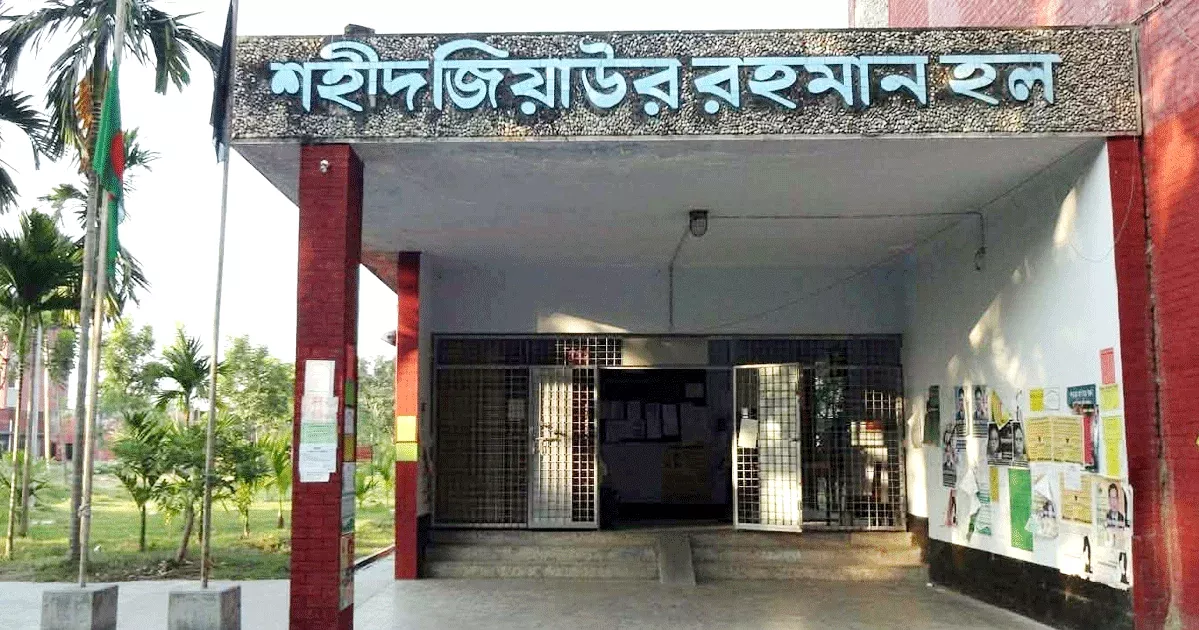 নিয়মবর্হিভূত তল্লাশি: রাবি হল সংসদের তিনজনের সিট বাতিল