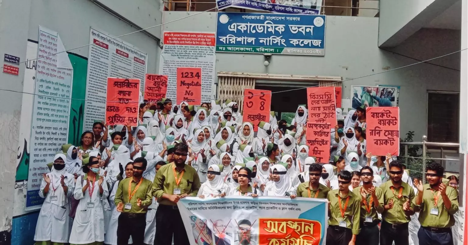 তিন শিক্ষককে বহিষ্কার দাবিতে চতুর্থ দিনের মতো উত্তাল বরিশাল নার্সিং কলেজ