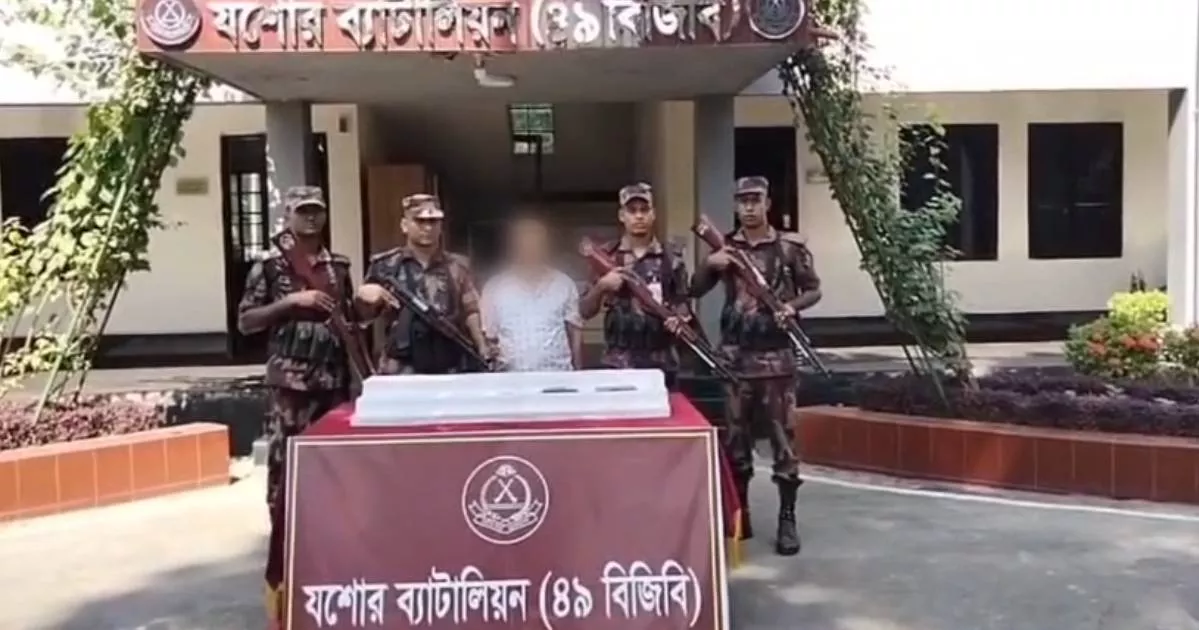 যশোরে ২৪ লাখ টাকার সোনার বারসহ আটক ১