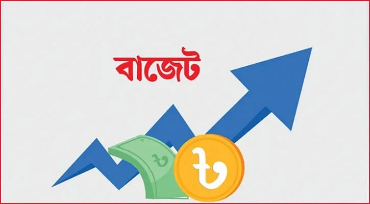 বাজেট ঘাটতি ২ লাখ ২৬ হাজার কোটি টাকা