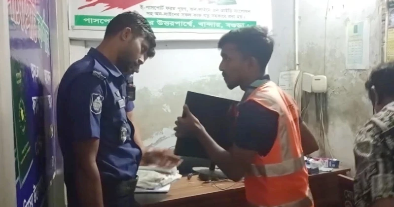 বগুড়ায় সিল-স্বাক্ষর জাল করে ভুয়া জন্মনিবন্ধন তৈরি, আটক ১