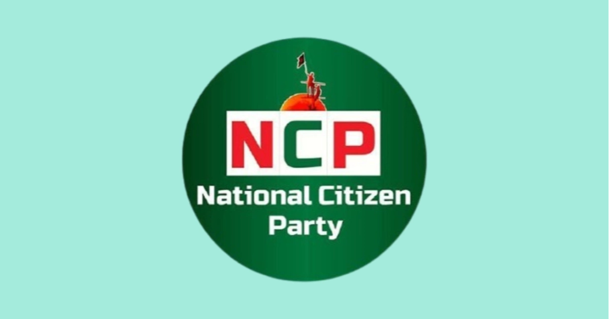 ঈদে জরুরি প্রয়োজনে এনসিপি সদস্যদের ডাকা যাবে হটলাইনে