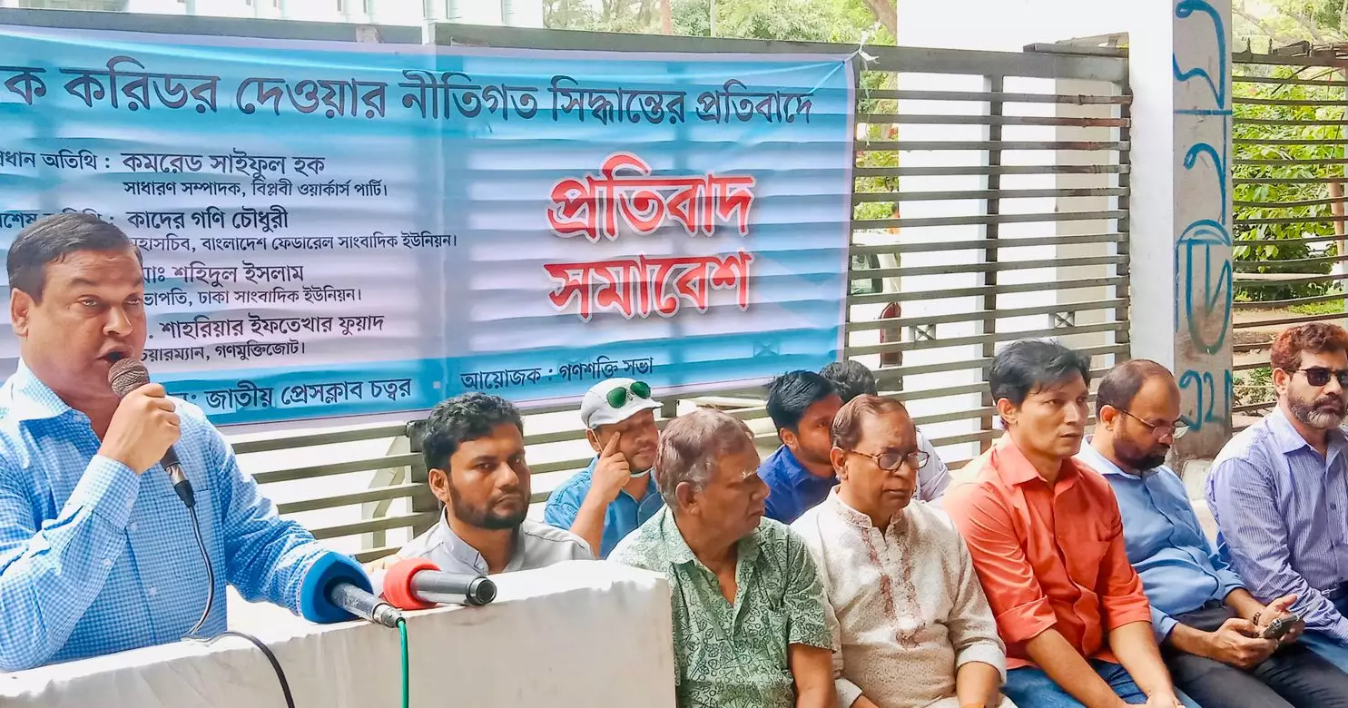 বাংলাদেশ ও মিয়ানমারের করিডর নিরাপত্তা ঝুঁকি তৈরি করবে: কাদের গনি চৌধুরী