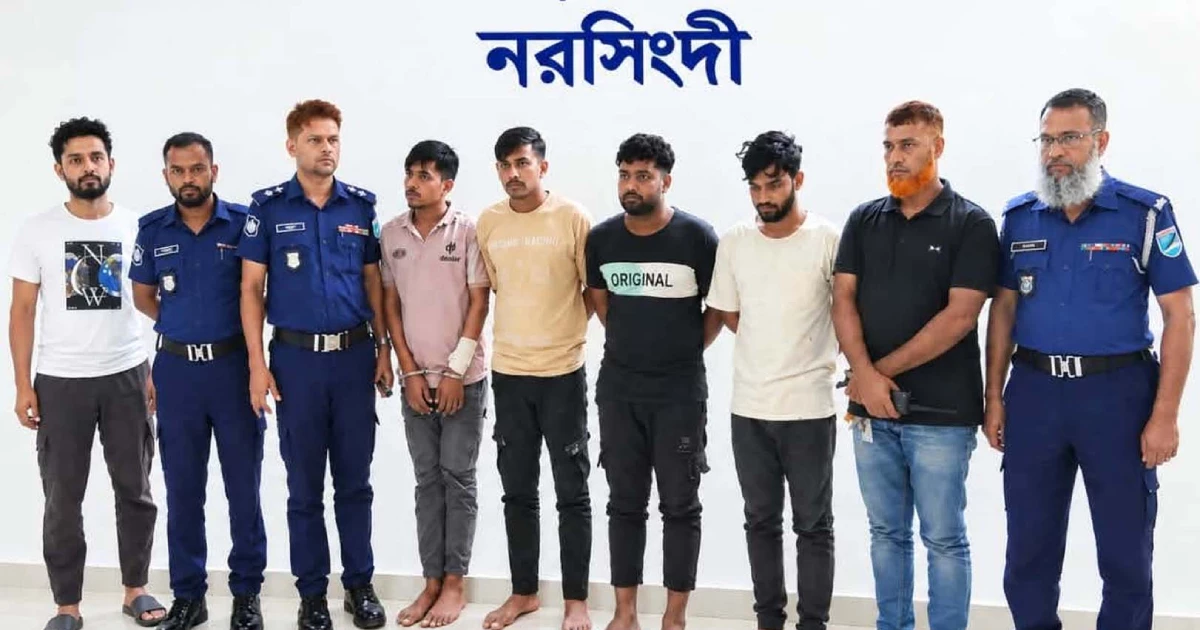 নরসিংদীতে আন্তঃজেলা ডাকাত দলের ৫ সদস্য গ্রেপ্তার