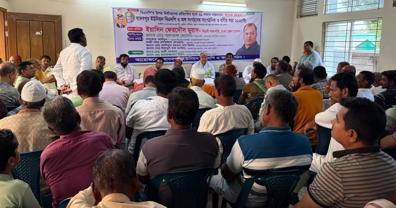 তারেক রহমানের নেতৃত্বে নতুন বাংলাদেশ গড়ে তোলা হবে: মুরাদ