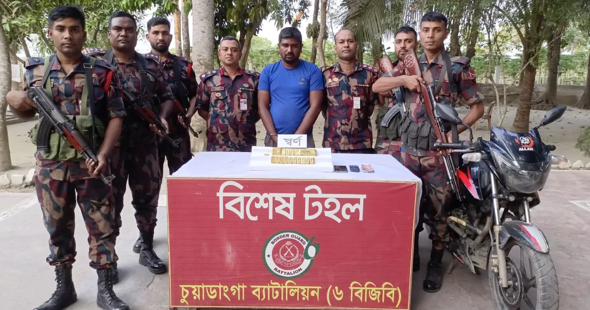 চুয়াডাঙ্গা সীমান্তে ৩ কেজি ৬ গ্রাম স্বর্ণ জব্দ, আটক ১