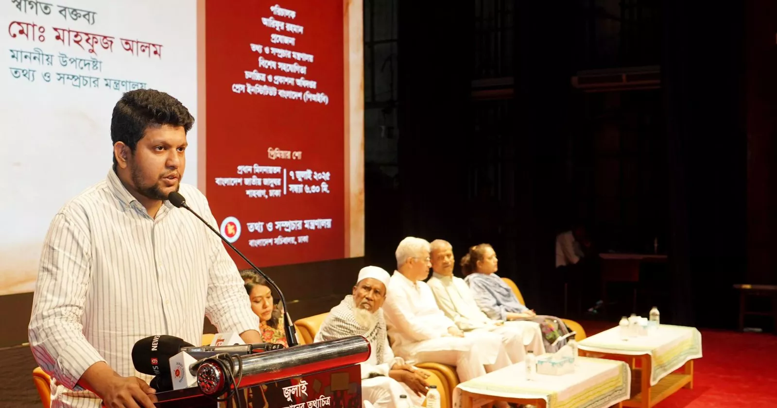 জুলাই শহীদদের প্রেরণা অনুসরণে গণতান্ত্রিক রাষ্ট্র বিনির্মাণ সম্ভব: তথ্য উপদেষ্টা