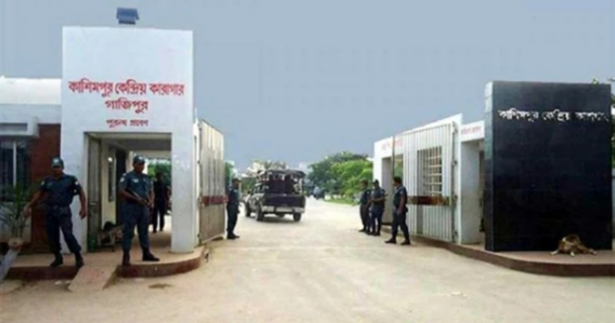 কাশিমপুর কারাগার থেকে মৃত্যুদণ্ডপ্রাপ্ত ৩ আসামির পালানোর চেষ্টা