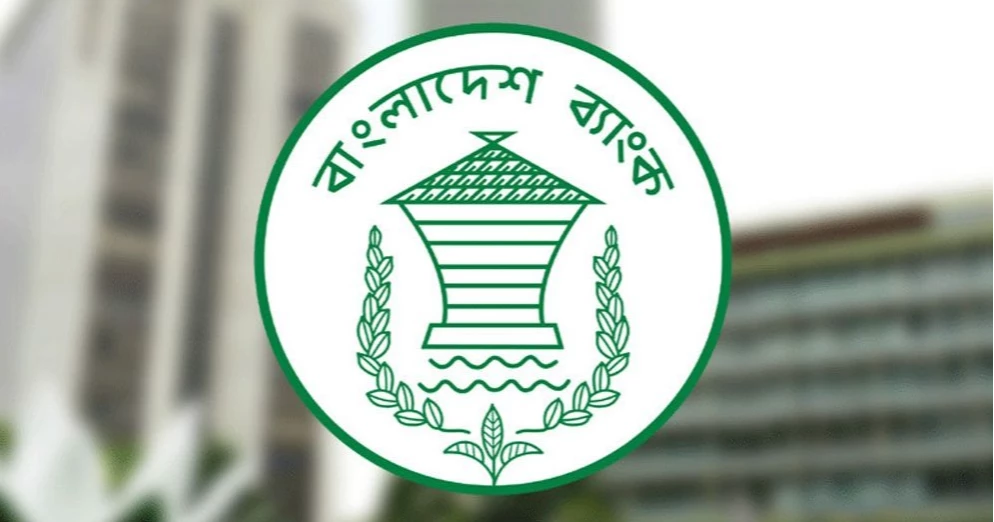 বাংলাদেশ ব্যাংকে নতুন ড্রেসকোড: নারী কর্মীদের ছোট হাতা ও লেগিংস নিষিদ্ধ