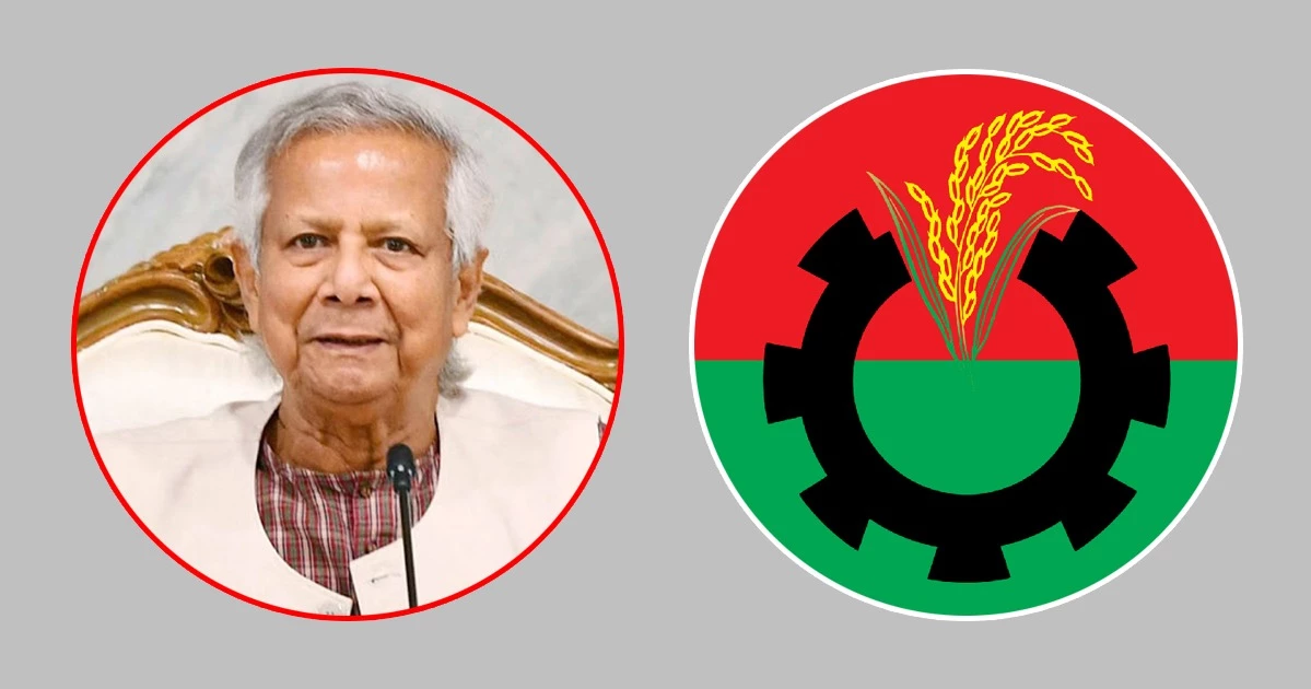 আজ প্রধান উপদেষ্টার সঙ্গে বৈঠকে বসছে বিএনপি