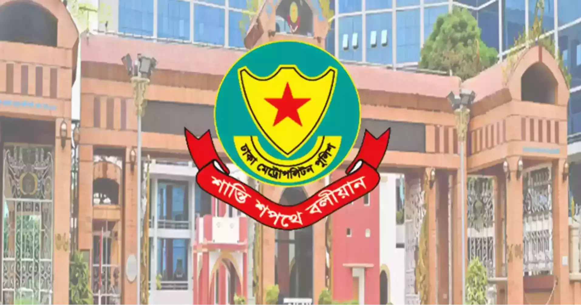 ডাকসু নির্বাচন: ট্রাফিক নিয়ন্ত্রণ-আগ্নেয়াস্ত্রের বিষয়ে ডিএমপির নির্দেশনা জারি