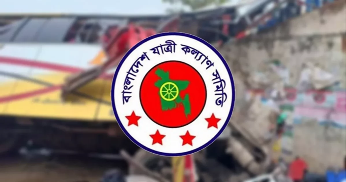ঈদযাত্রায় গত বছরের চেয়ে এবার সড়ক দুর্ঘটনা ও হতাহত বেড়েছে: যাত্রী কল্যাণ সমিতি