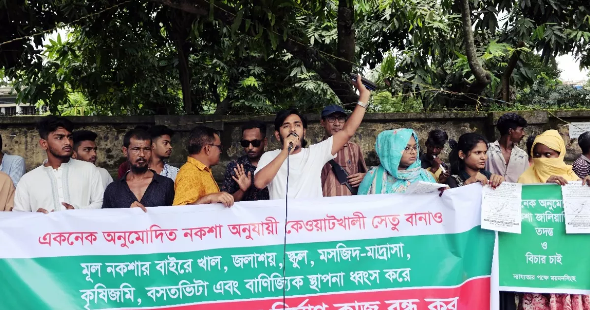 কেওয়াটখালি সেতুর নকশা বহির্ভূত নির্মাণ কাজ বন্ধের দাবিতে মানববন্ধন