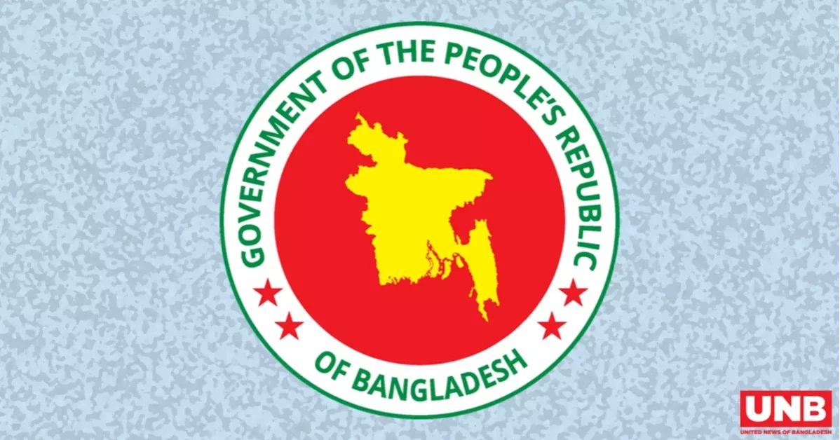লটারির মাধ্যমে গণপূর্ত অধিদপ্তরের ৪০৯ প্রকৌশলীকে বদলি