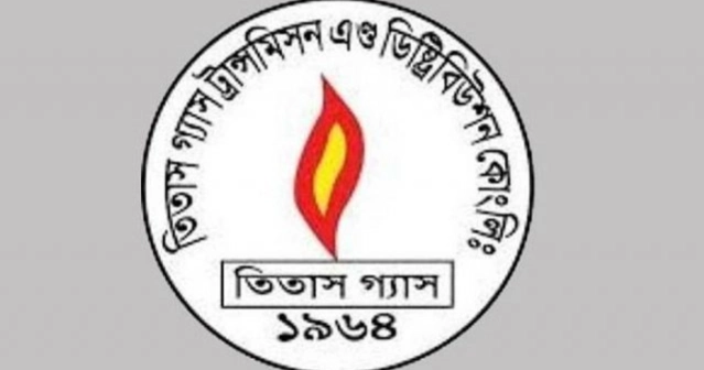 তিতাস গ্যাসের স্বল্পচাপ থাকবে ২৪ ঘণ্টা