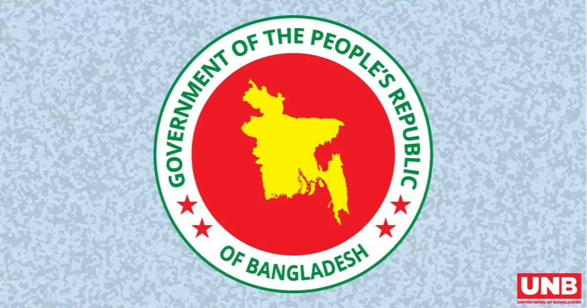 তিন শ্রেণির আরও ১৭৫৭ জুলাই যোদ্ধার গেজেট প্রকাশ
