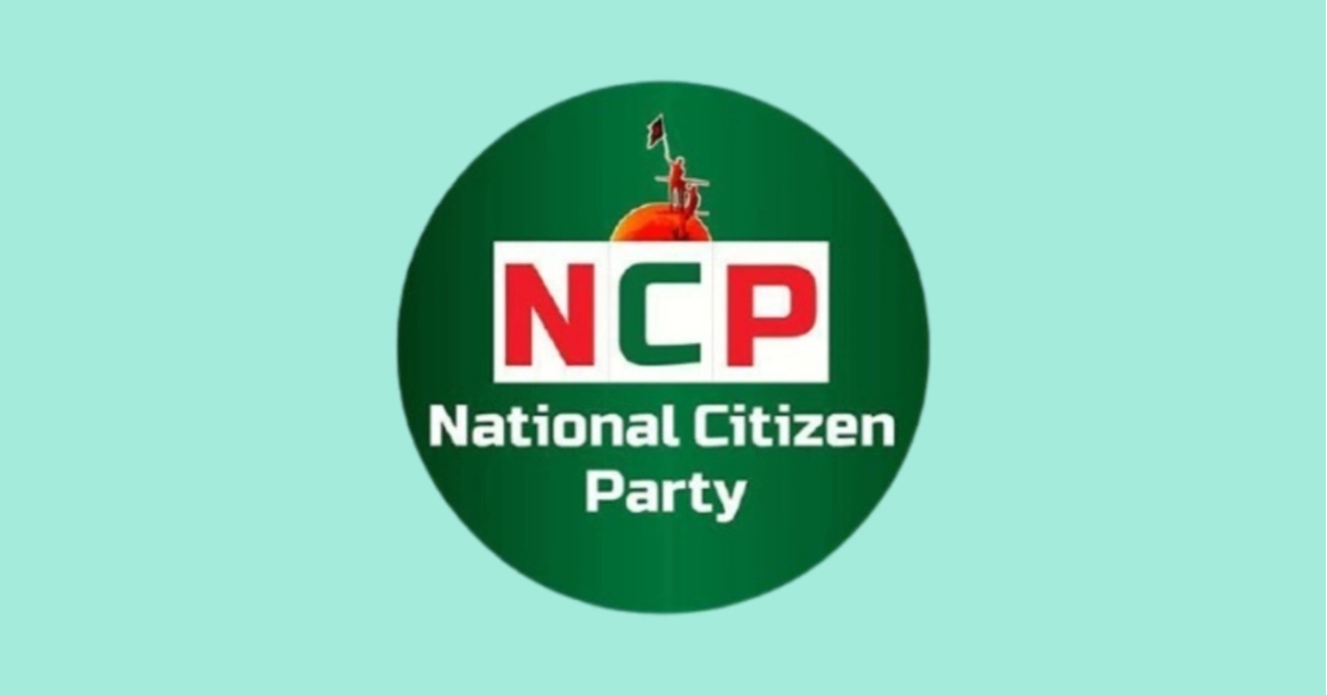 কমিটি গঠনের দুই দিনের মধ্যে ফরিদপুরের এনসিপির দুই নেতার পদত্যাগ