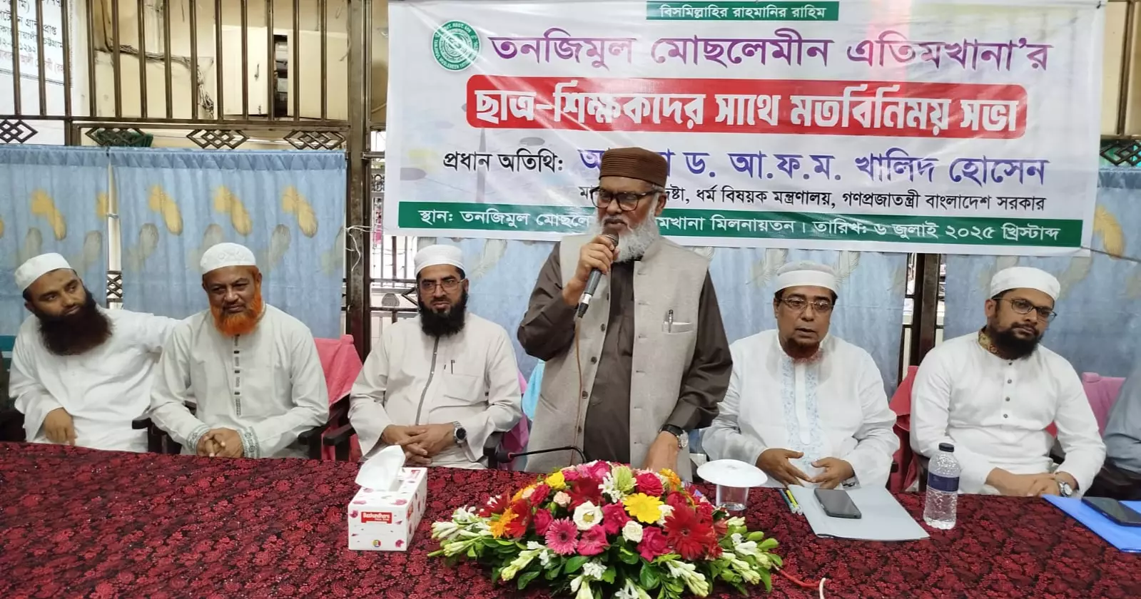 আত্মনির্ভরশীল করে গড়ে তোলার মধ্যেই এতিম লালন-পালনের স্বার্থকতা: ধর্ম উপদেষ্টা