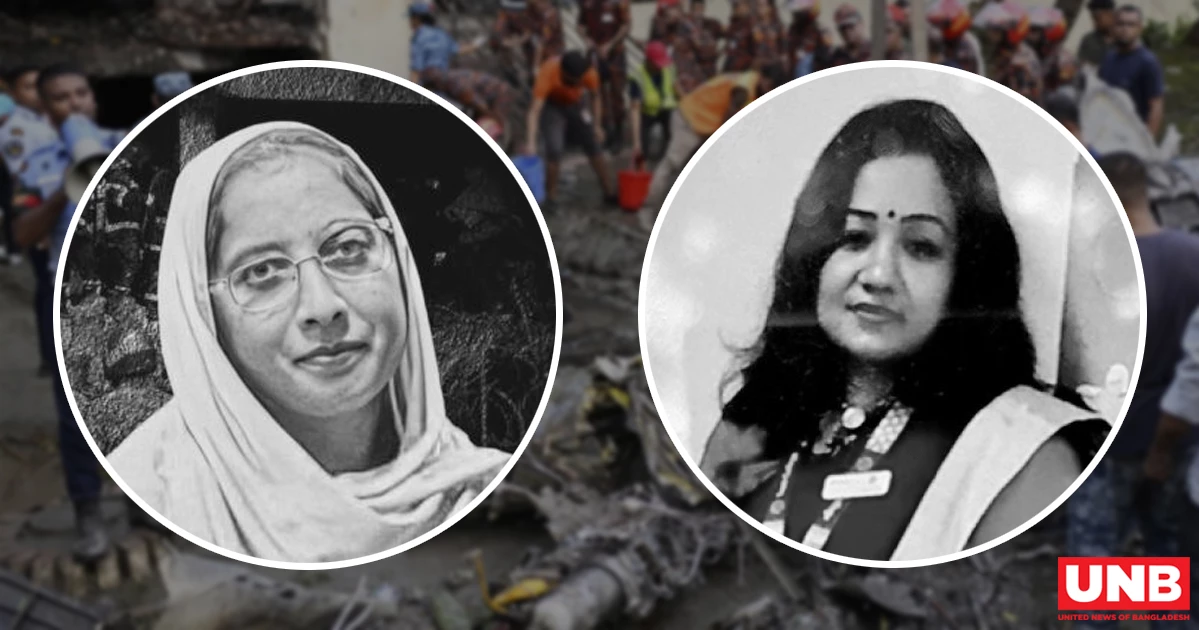 মাইলস্টোনে নিহত দুই শিক্ষককে রাষ্ট্রীয় সম্মাননা দেওয়ার সিদ্ধান্ত