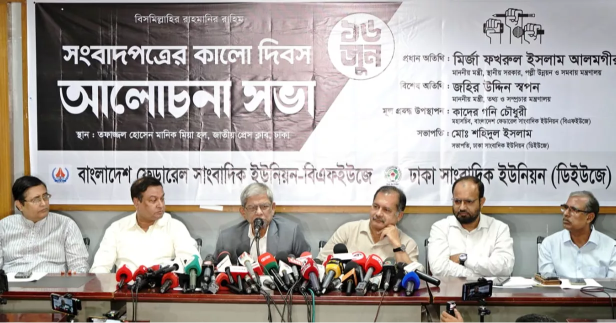বন্ধ হয়ে যাওয়া সংবাদপত্রগুলো চালুর আশ্বাস স্থানীয় সরকারমন্ত্রীর
