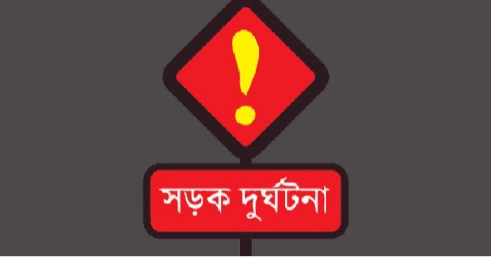 বগুড়ায় বাসচাপায় ৭ শ্রমিক নিহত