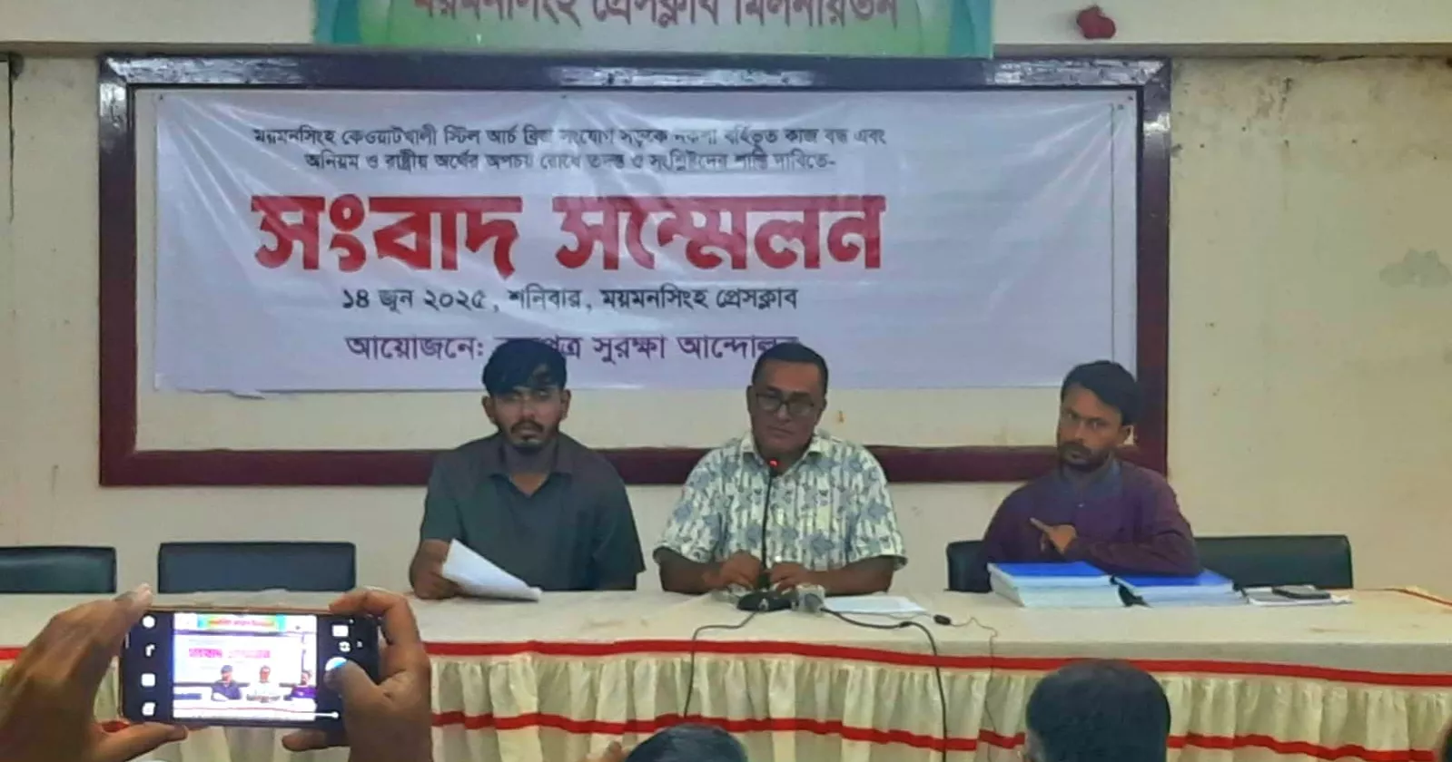 কেওয়াটখালী সেতু প্রকল্পে নকশা পরিবর্তন ও দুর্নীতির অভিযোগ