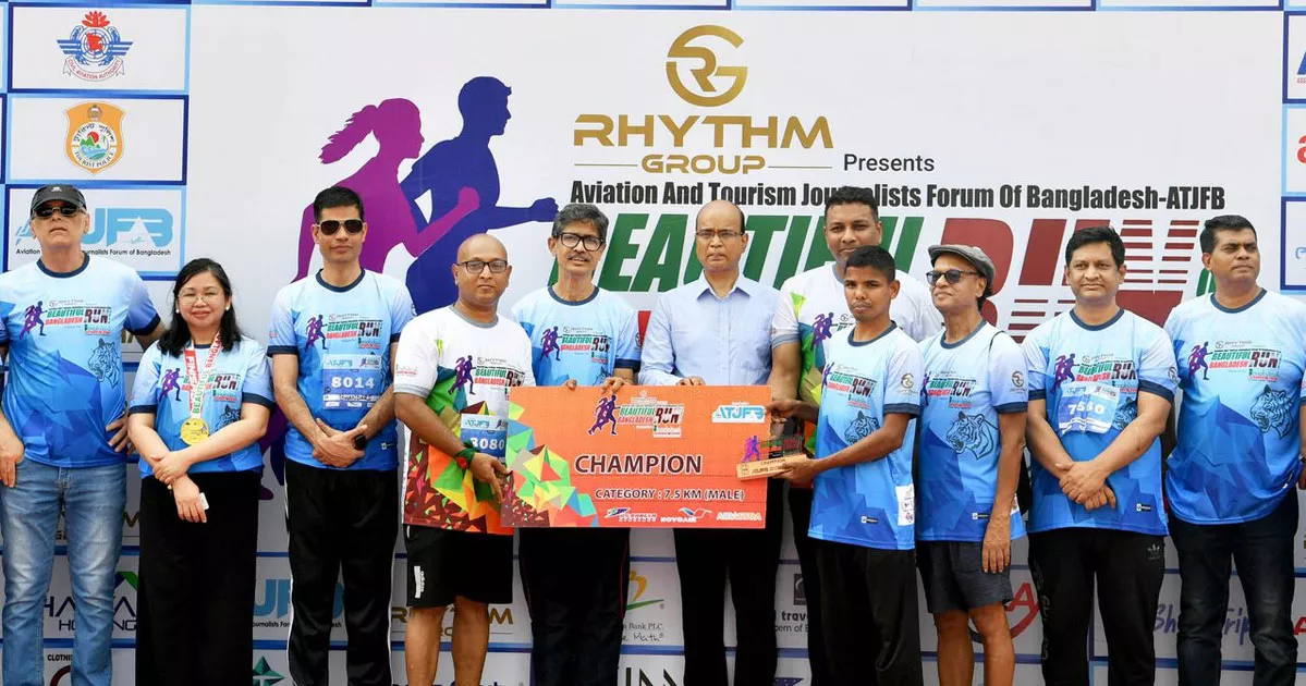 বিউটিফুল বাংলাদেশ রান উপলক্ষে মুখরিত হাতিরঝিল