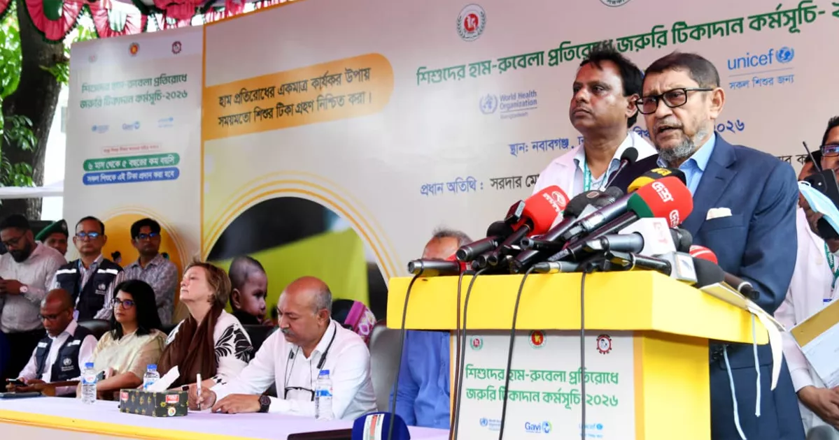 হামের প্রাদুর্ভাব: দলীয় নেতা-কর্মীদের গ্রামের দিকে খেয়াল রাখার আহ্বান স্বাস্থ্যমন্ত্রীর