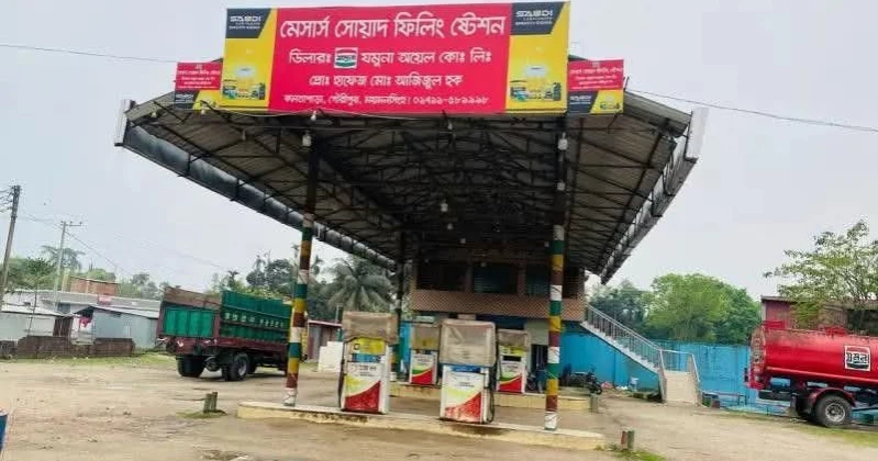 ময়মনসিংহে বিএনপি নেতার ফিলিং স্টেশন থেকে ৫৮ হাজার লিটার তেল গায়েব, ব্যবস্থাপক গ্রেপ্তার