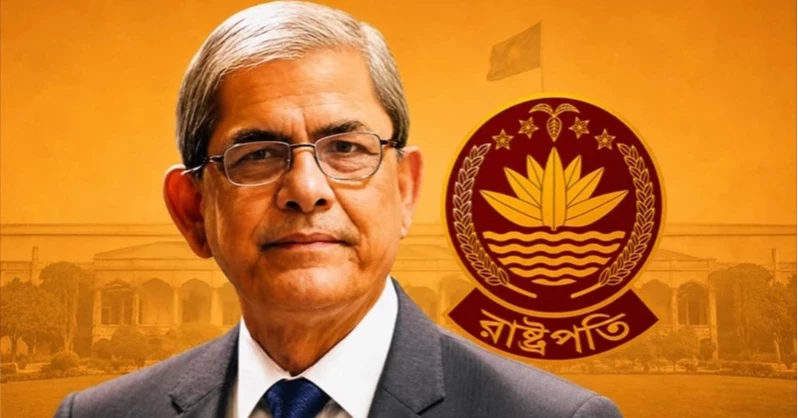 আজ সন্ধ্যায় রাষ্ট্রপতি হিসেবে শপথ নেবেন মির্জা ফখরুল
