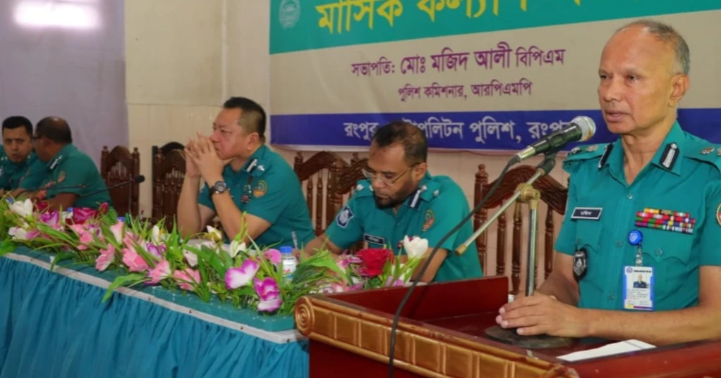 পুলিশ পরিচয়ে ফেসবুক ব্যবহার করা যাবে না: আরপিএমপি কমিশনার