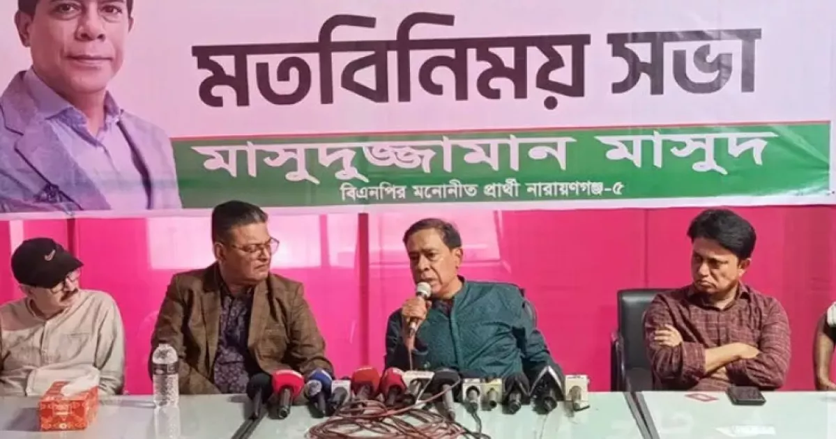 ‘নিরাপত্তা শঙ্কায়’ নির্বাচন থেকে সরে দাঁড়ালেন নারায়ণগঞ্জের বিএনপির প্রার্থী