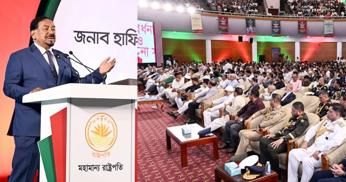 জাতীয় স্বার্থ ও দেশের স্বাধীনতা-সার্বভৌমত্বের প্রশ্নে বিভেদ থাকা উচিত নয়: ভারপ্রাপ্ত রাষ্ট্রপতি