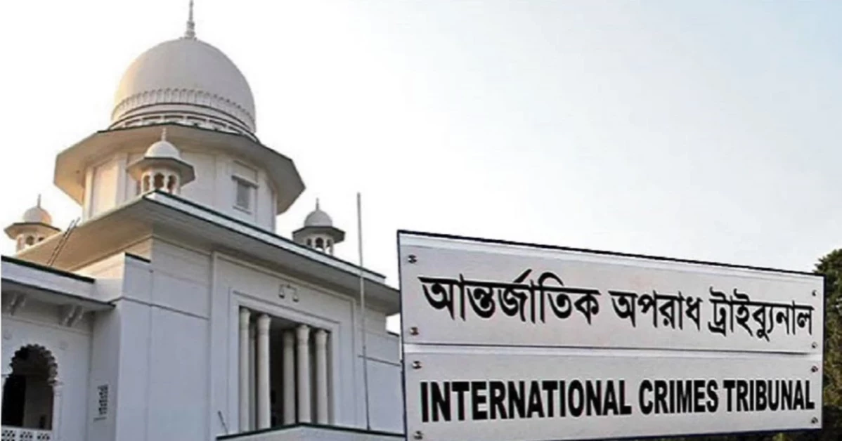 মানবতাবিরোধী অপরাধের মামলা: সাবেক সেনা কর্মকর্তা মামুন ও মাসুদকে ৭ এপ্রিল ট্রাইব্যুনালে হাজিরের নির্দেশ